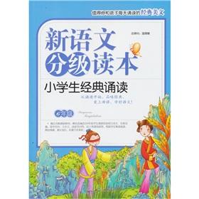 Bild des Verkufers fr New language graded readers: pupils read the classic (6th grade)(Chinese Edition) zum Verkauf von liu xing