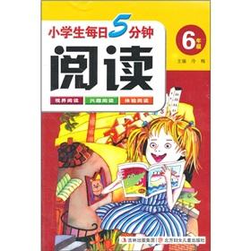 Seller image for Primary school students five minutes reading a day (Grade 6)(Chinese Edition) for sale by liu xing