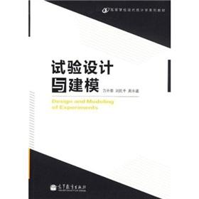 Immagine del venditore per Design and Modeling of Experiments.(Chinese Edition) venduto da liu xing