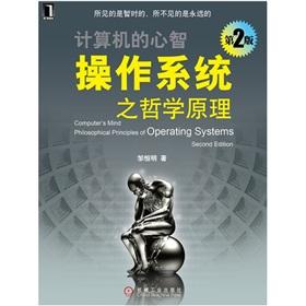 Imagen del vendedor de The computer's mind: the philosophical principle of the operating system (2)(Chinese Edition) a la venta por liu xing