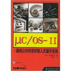 Immagine del venditore per COS-2: open source real-time embedded operating system (with CD-ROM)(Chinese Edition) venduto da liu xing