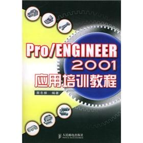 Bild des Verkufers fr The ProENGINEER 2 001 applications training course(Chinese Edition) zum Verkauf von liu xing