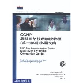 Seller image for CCNP Cisco Networking Academy Program: Multilayer Switching (semester 7)(Chinese Edition) for sale by liu xing