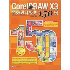 Immagine del venditore per CoreIDRAW X3 effects design classic 150 cases (with CD-ROM)(Chinese Edition) venduto da liu xing