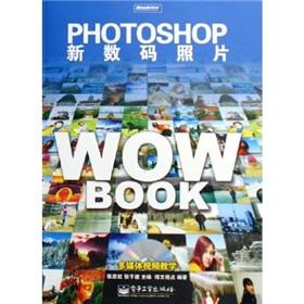 Image du vendeur pour The PHOTOSHOP new digital photo WOW BOOK (CD)(Chinese Edition) mis en vente par liu xing