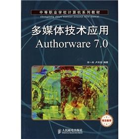 Immagine del venditore per Secondary vocational school computer textbook series: application of multimedia technology Authorware7.0(Chinese Edition) venduto da liu xing