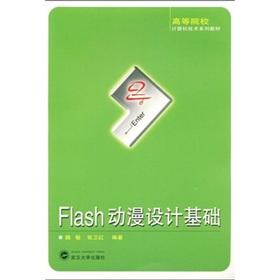 Imagen del vendedor de Institutions of higher learning computer technology textbook series: Flash animation design basis(Chinese Edition) a la venta por liu xing