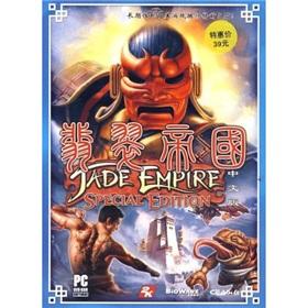 Image du vendeur pour CD-R (DVD) Jade Empire (Chinese Edition)(Chinese Edition) mis en vente par liu xing