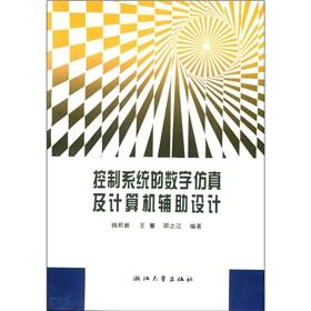 Immagine del venditore per Control system. numerical simulation and computer-aided design(Chinese Edition) venduto da liu xing