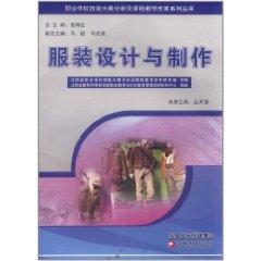 Immagine del venditore per Costume design and production [Paperback](Chinese Edition) venduto da liu xing