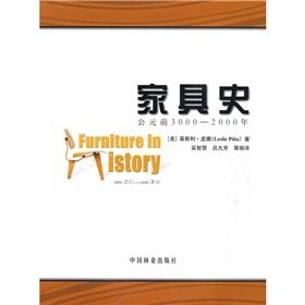 Seller image for Furniture History [Paperback](Chinese Edition) for sale by liu xing