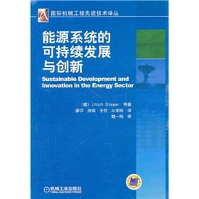 Seller image for Sustainable Development and Innovation in the Energy. Sector for sale by liu xing
