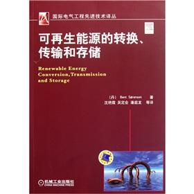 Seller image for Renewable Energy Conversion. Transmission and Storage for sale by liu xing