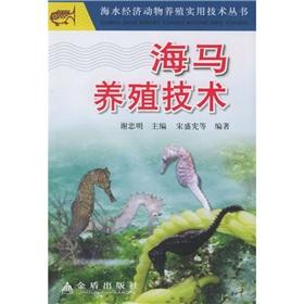 Image du vendeur pour Hippocampal culture techniques(Chinese Edition) mis en vente par liu xing