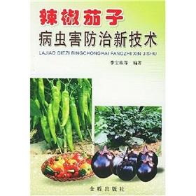 Immagine del venditore per Pepper eggplant pest control technology(Chinese Edition) venduto da liu xing