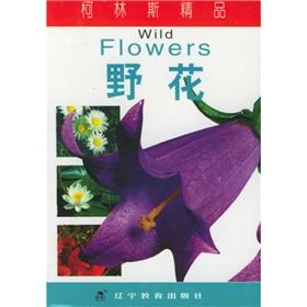 Seller image for Collins boutique: wildflowers(Chinese Edition) for sale by liu xing
