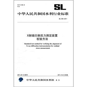 Imagen del vendedor de Standards of the Water Sector of the People's Republic of China (SL 536-2011): X-ray diffraction stress measurement device calibration side(Chinese Edition) a la venta por liu xing