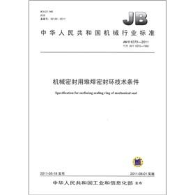 Bild des Verkufers fr People's Republic of China Machinery Industry Standard: mechanical seal surfacing seal ring technical conditions(Chinese Edition) zum Verkauf von liu xing
