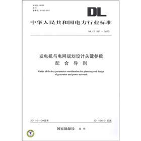 Immagine del venditore per With the guidelines of the key parameters of the generator to the grid of the Electric Power Industry Standard of the People's Republic of China (DLT 331-2010): Planning and Design(Chinese Edition) venduto da liu xing