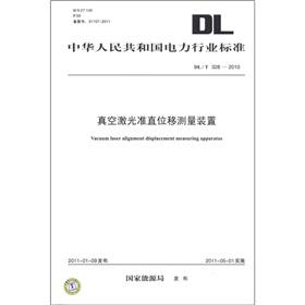 Immagine del venditore per Electric Power Industry Standard of the People's Republic of China (DLT 328-2010): vacuum laser alignment displacement measuring device(Chinese Edition) venduto da liu xing