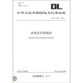 Immagine del venditore per Electric Power Industry Standard of the People's Republic of China (DLT 326-2010): step-by-step lead wire instrument(Chinese Edition) venduto da liu xing