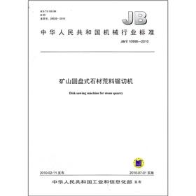 Image du vendeur pour Mine Disc Stones sawing machine(Chinese Edition) mis en vente par liu xing