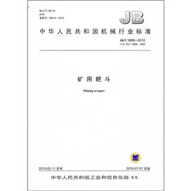 Image du vendeur pour Mining scraper(Chinese Edition) mis en vente par liu xing