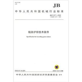 Imagen del vendedor de JBT3271-2002 chain grate technical conditions(Chinese Edition) a la venta por liu xing