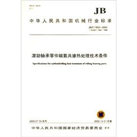 Immagine del venditore per JBT7363-2002 Rolling bearing parts carbonitriding heat treatment technology conditions(Chinese Edition) venduto da liu xing