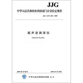 Imagen del vendedor de Ultrasonic sounder JJG (Water) 003-2009 (People's Republic of China Ministry of Water Resources department Metrology and Verification)(Chinese Edition) a la venta por liu xing