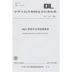 Immagine del venditore per The DLT 1125-2009:10 kV live working with insulated clothing(Chinese Edition) venduto da liu xing