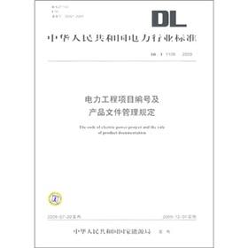Bild des Verkufers fr Item number of the DLT 1108-2009 - electrical engineering and document management requirements(Chinese Edition) zum Verkauf von liu xing
