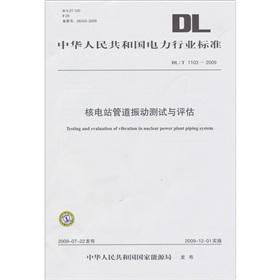 Immagine del venditore per Nuclear power plant piping vibration test and evaluation (DLT 1103-2009)(Chinese Edition) venduto da liu xing