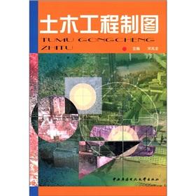 Immagine del venditore per Civil Engineering Drawing(Chinese Edition) venduto da liu xing