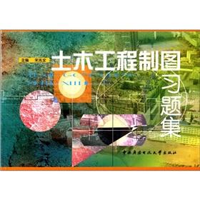Immagine del venditore per Civil Engineering Drawing Problem Set(Chinese Edition) venduto da liu xing