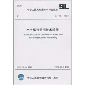 Image du vendeur pour Soil and Water Conservation Technical specification SL277-2002: Soil and Water Conservation Technical specification(Chinese Edition) mis en vente par liu xing