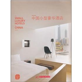 Immagine del venditore per Small Luxury Hotels in China(Chinese Edition) venduto da liu xing