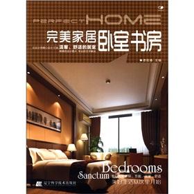 Immagine del venditore per The perfect home: bedroom. study(Chinese Edition) venduto da liu xing