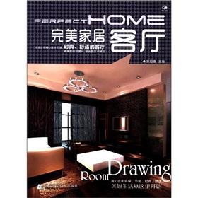 Immagine del venditore per Perfect home: living room(Chinese Edition) venduto da liu xing