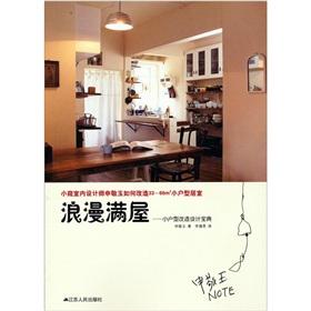 Imagen del vendedor de Full House: the transformation of small units designed Collection a la venta por liu xing