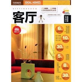 Imagen del vendedor de Ideal Home: Living Room(Chinese Edition) a la venta por liu xing