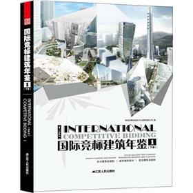 Immagine del venditore per International bidding construction Yearbook Volume(Chinese Edition) venduto da liu xing