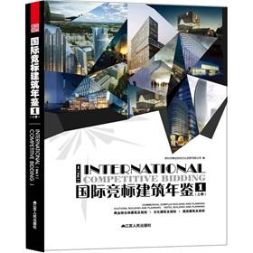 Immagine del venditore per International bidding construction Yearbook.(Chinese Edition) venduto da liu xing