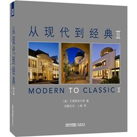 Seller image for From the modern to the classic 2 for sale by liu xing