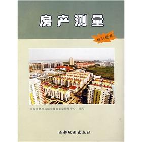 Immagine del venditore per Property measurement(Chinese Edition) venduto da liu xing