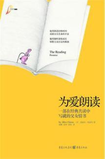 Immagine del venditore per For the love of reading: reading commitment father with my 3218 days(Chinese Edition) venduto da liu xing