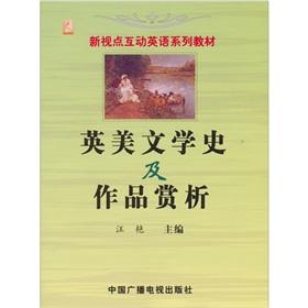 Immagine del venditore per Anglo-American literary history and works of Appreciation(Chinese Edition) venduto da liu xing