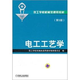 Imagen del vendedor de Electrical Technology (5th Edition)(Chinese Edition) a la venta por liu xing