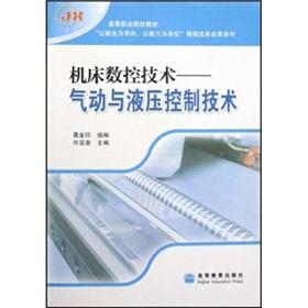 Immagine del venditore per Higher vocational college textbooks employment-oriented competency-based curriculum reform achievements series of CNC machine tools: pneumatic and hydraulic control technology(Chinese Edition) venduto da liu xing