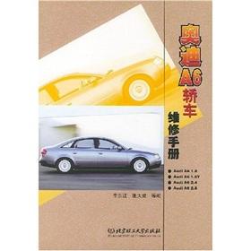 Immagine del venditore per Audi A6 car maintenance manual(Chinese Edition) venduto da liu xing